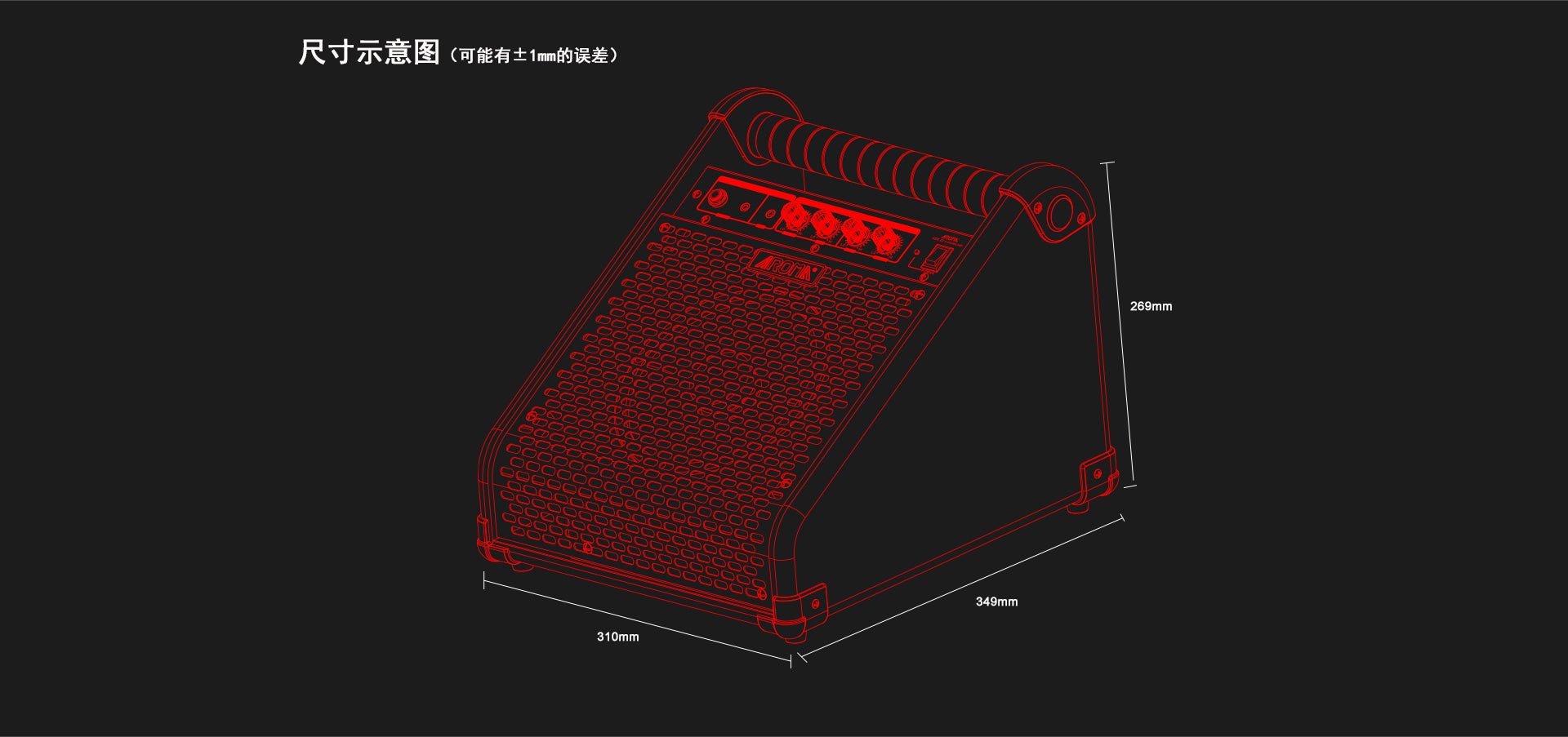 Aroma ADX-20 Electronic Drum Amplifier / Active Monitor PA Speaker