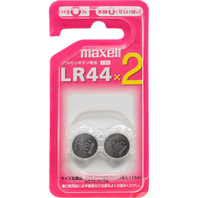 LR44TWIN 1.5V BUTTON CELL TWIN PACK MICRO ALKALINE BATTERY MAXELL MAXELL