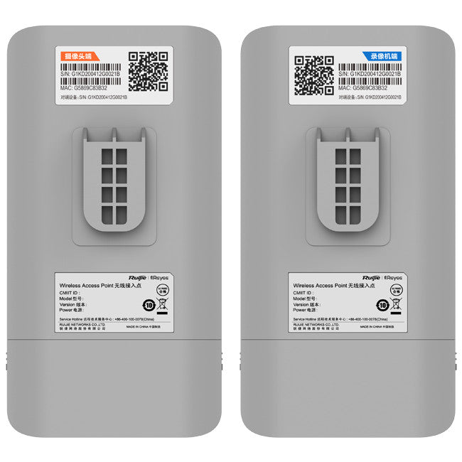 EST310V2 5GHZ SINGLE-BAND DUAL STREAM WIRELESS BRIDGE 1 KM REYEE 09050978